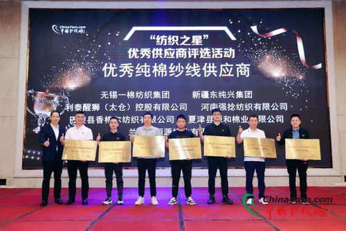 2023萊賽爾產品市場應用發布會在佛山成功舉辦，綠色科技革命引領紡織行業新未來