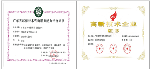 科技賦能綠色紡織，專業守護生態韶關——廣東韶科環保科技有限公司紡織環保技術服務風采