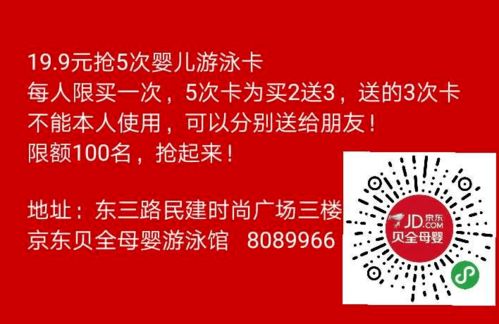 愛而戰 東營月嫂最高獎勵5000元，京東貝全母嬰與愛之緣家政彰顯保姆行業的暖春季