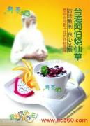 鮮茶e族 廣東餐飲連鎖的創(chuàng)新典范
